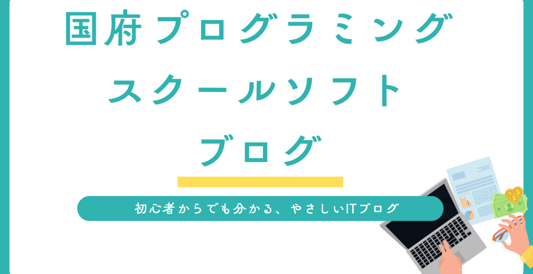 緑　シンプル　節約　貯金　アイキャッチ　ブログバナー